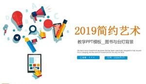 PPT şablonu __ kitap ve lamba arka planı öğretimi