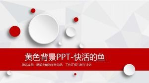 黄色背景PPT-快乐鱼