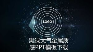 黑色和绿色大气金属质感PPT模板下载