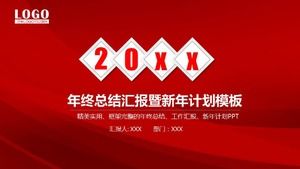 เทมเพลต PPT รูปแบบพื้นหลังสีแดงขนาดใหญ่