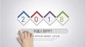 Personaj de desene animate PPT-imagine personalului de producție