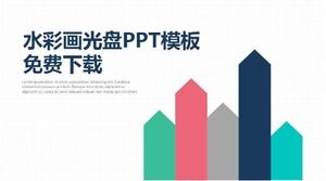水彩CD PPT模板免费下载