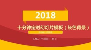 Teaching - Language Template - Antique Pattern