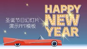 Рождественский шаблон слайд-шоу PPT