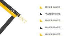 Шаблон PPT для статистического анализа данных