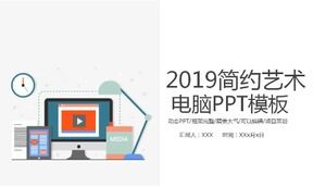 Zielony styl-szablon komputerowy PPT