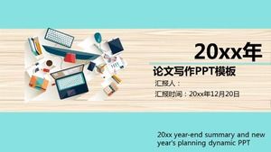 幻灯片模板（邮箱背景）