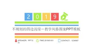 Неправильные четыре стороны светло-зеленого цвета - шаблон стиля обучения шаблон PPT