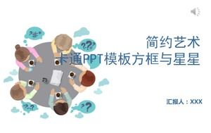 Kotak template PPT kartun dengan bintang