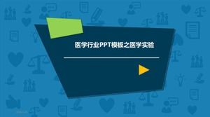 Tıp endüstrisi PPT şablonu - sağlık kontrolü