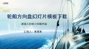 Ship steering wheel slideshow template download