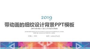 الرسوم المتحركة الخطوط الدقيقة تصميم قالب PPT الخلفية