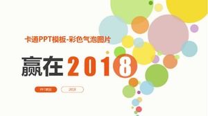 Plantilla PPT de dibujos animados - imagen de burbuja de color