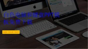 Weißer Computer und Tastatur PPT-Vorlage kostenloser Download