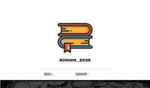 Çizgili dönen top __ mor arka plan