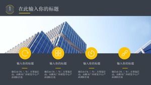 네거티브 스타일의 그림 PPT 템플릿