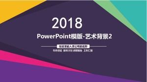 PowerPointテンプレート-アートの背景2