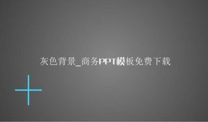 พื้นหลังสีเทา_ดาวน์โหลดเทมเพลต PPT ธุรกิจฟรี