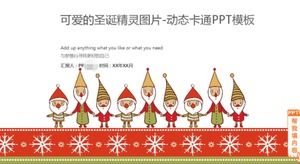 Милая картинка рождественского эльфа - динамический мультяшный шаблон PPT