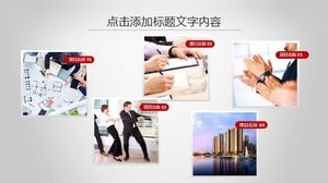 تحميل قالب PPT خلفية حمراء زاهية