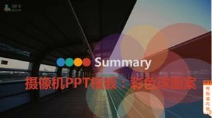 Modelo de câmera PPT: padrão de bola colorida