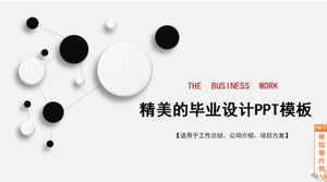 精美畢業設計PPT模板