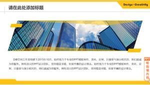 แม่แบบบทคัดย่อต่างประเทศ PPT