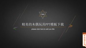 ดาวน์โหลดเทมเพลต PPT ของเล่นหุ่นกระบอกที่สวยงาม