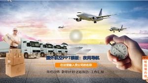 Шаблон PPT для иностранной авиации: ночная навигация