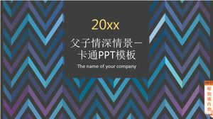 Cena de amor de pai e filho - modelo de desenho animado PPT