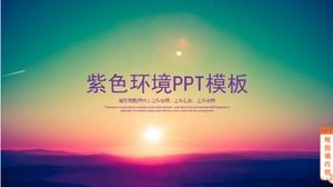 紫色環境PPT模板