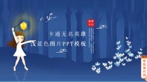 Héroe anónimo de dibujos animados __ plantilla PPT de imagen azul claro