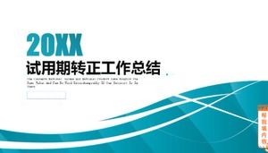 فترة الاختبار للعمل الإيجابي ملخص قالب PPT