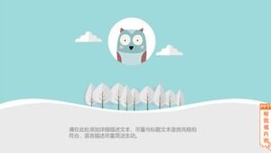 하늘색 PPT 템플릿 (만화 제작용)