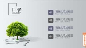 PPT graphic template free download