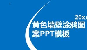 Yellow wall graffiti pattern PPT template