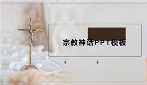 Religiöse Mythologie PPT-Vorlage