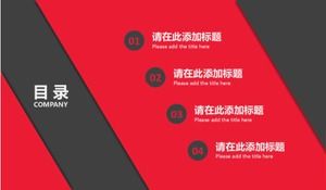 산업 PPT 템플릿 - 분류 통계