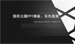 图形主题PPT模板：灰色图案