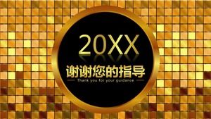 年会活动演讲技巧ppt模板