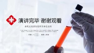 Modello medico PPT di settore (provette colorate)