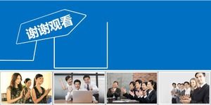 Фиолетовый абстрактный шаблон введения PPT