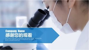 Download del modello PPT di biologia della scuola media_(microrganismo)