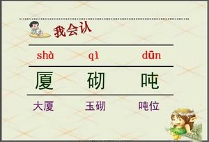 狮身人面像背景下载