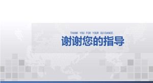 Descarga gratuita de plantilla PPT de educación - exploración e innovación