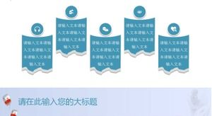 เทมเพลต PPT พื้นหลังหน้าท้องทารก