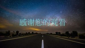 Șablon PPT Vermilion Cave Descărcare gratuită