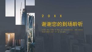 創意工作報告PPT模板下載