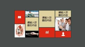 促銷業務PPT模板-時間和效率