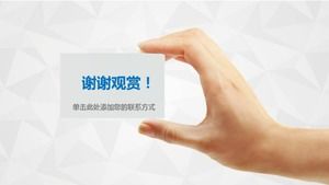 Download del modello PPT tema stile blu